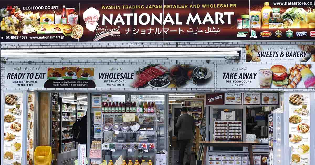 Best Halal Food In Tokyo