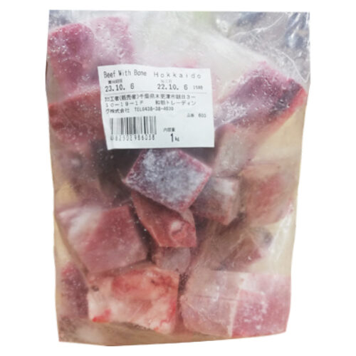 Siddique Fresh Hokkaido Beef with Bone 1kg | 北海道産骨付き新鮮牛1kg
