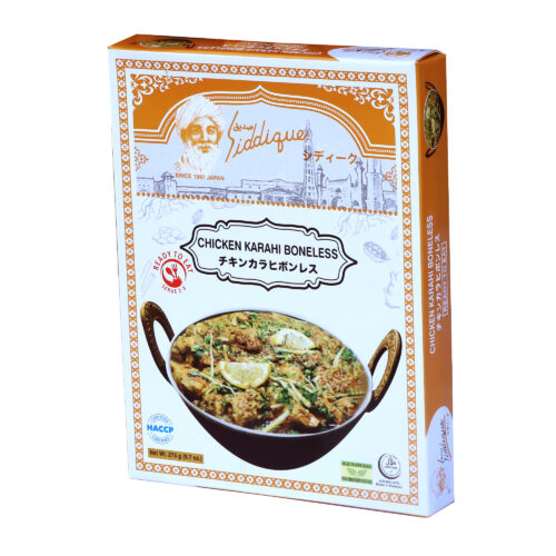 Siddique Chicken Karahi Boneless