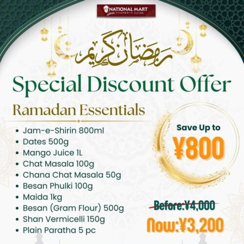 Ramadan Package