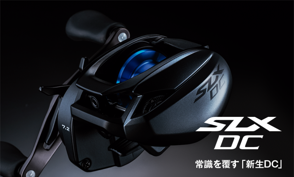SLX DCのスペックとは