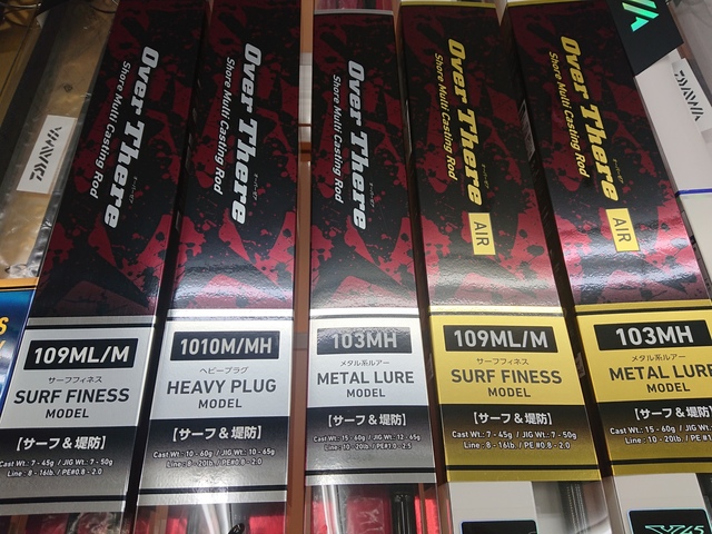 オーバーゼアの特徴