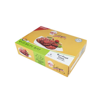 Siddique Beef Chapli kebab 6p |【冷凍】Siddique オリジナル ビーフ チャプリカバブ (470g) (Frozen Ready to Eat Food)
