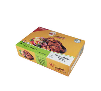 【冷凍】シディーク特製 骨なしタンドリーチキン｜Siddique Tandoori Chicken Boneless 4p (300g) (Frozen Ready to Eat Food)