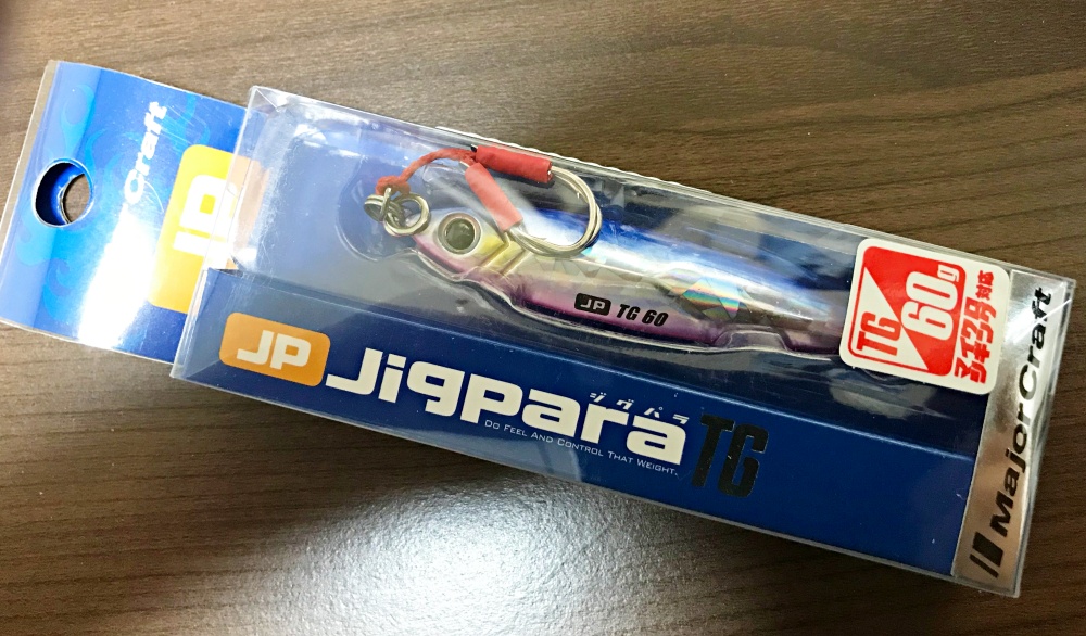 ジグパラTGってどんなジグ？