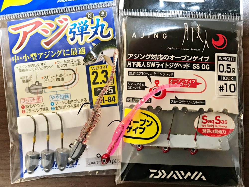 カマスルアーはワームも効果的