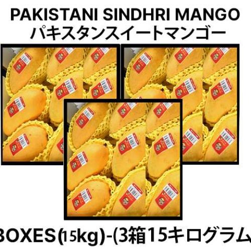 3 Boxes of Mango