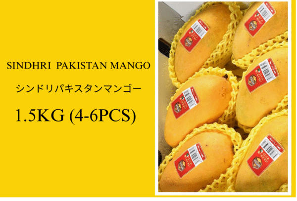 Pakistani Sindri mango