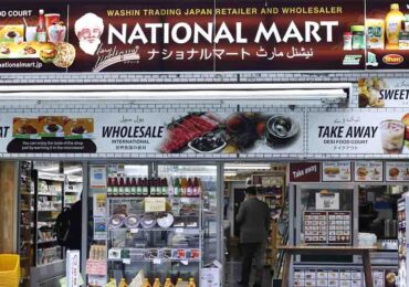 Best Halal Food In Tokyo