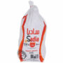 Sadia Frozen Chicken Griller - 1200g