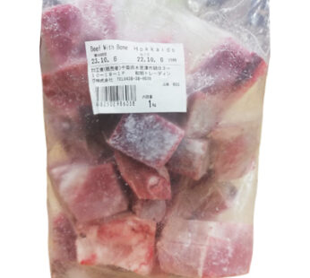 Fresh Hokkaido Beef with Bone 1kg | 北海道産骨付き新鮮牛1kg