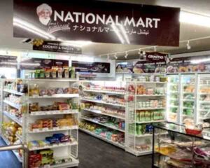 National Mart - Biggest Halal Grocery Store in Japan