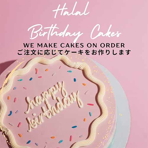Halal Birthday Cake 1 Pound