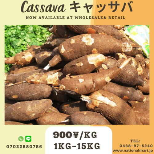 Cassava 1KG
