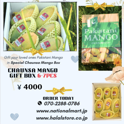 MANGO GIFT BOX 2.5Kg